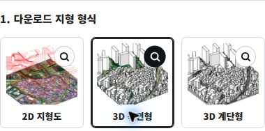 Select 3D smooth terrain.
